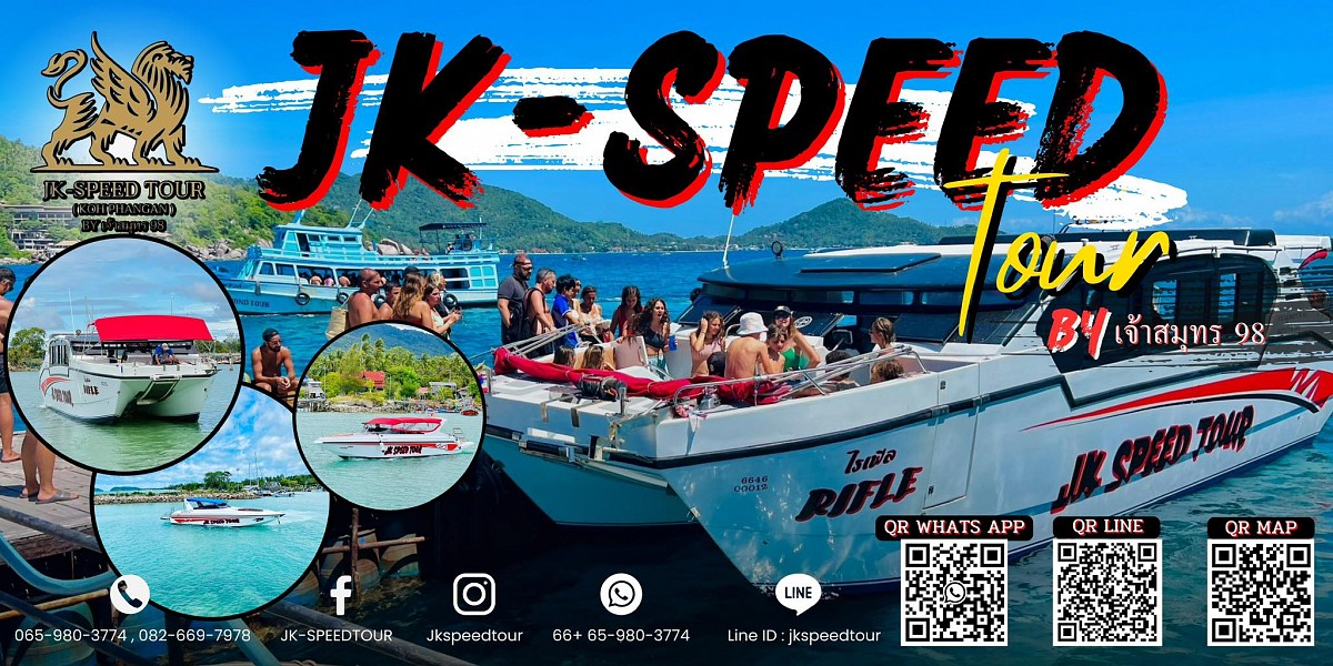 Private Transfer and Explore The Islands with JK - Speed Tour